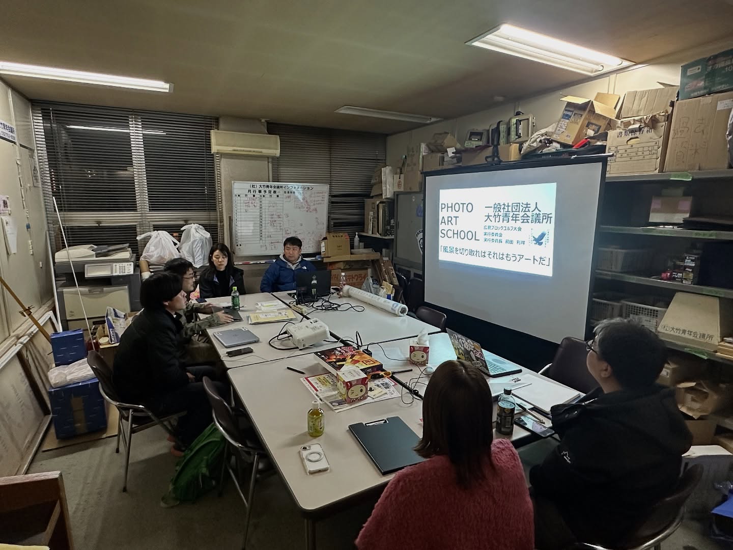 【コイこいフェスティバル最終打ち合わせ】

11月5日水曜日、週末に行われるコイこいフェスティバルの最終打ち合わせを行いました。

魅力溢れる仲間たちと、明るい豊かな大竹市の実現に向け、一緒に活動してくれる仲間を大募集しております。

※ホームページはこちら
https://www.o-takejc.com

#いまやらねばいつできる
#わしがやらねばだれがやる
#大竹青年会議所
#広島県
#大竹市
#青年会議所
#大竹JC
#明るい豊かな社会の実現
#40歳までのアオハル
#会員募集中
#是非一緒にやりましょう