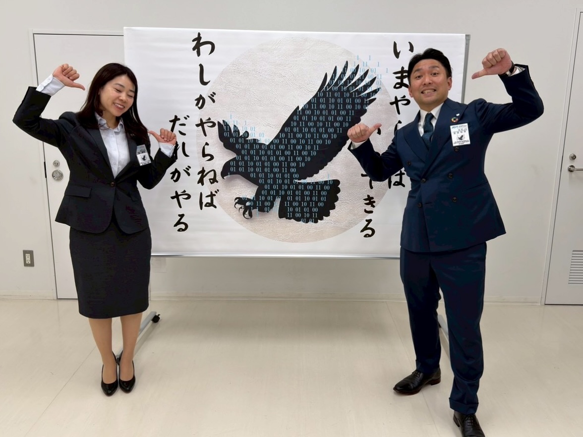 【2026年度理事長、専務】

12月通常総会終了後の1枚です。
2026年度理事長予定者　前田　利祥　君、専務理事予定者所　瑠璃　君によるツーショットです。

次年度の意気込みを力強く話しました。

魅力溢れる仲間たちと、明るい豊かな大竹市の実現に向け、一緒に活動してくれる仲間を大募集しております。

※ホームページはこちら
https://www.o-takejc.com

#いまやらねばいつできる
#わしがやらねばだれがやる
#大竹青年会議所
#広島県
#大竹市